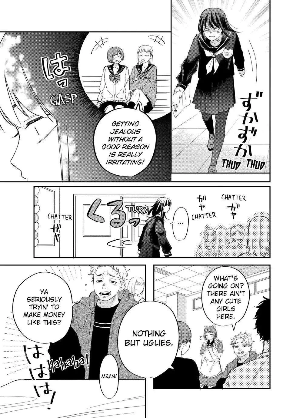 Megane, Tokidoki, Yankee-kun Chapter 24 page 15 - 