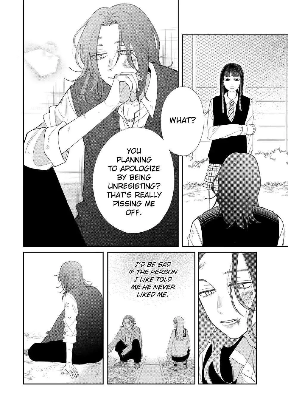 Megane, Tokidoki, Yankee-kun Chapter 25 page 17 - 