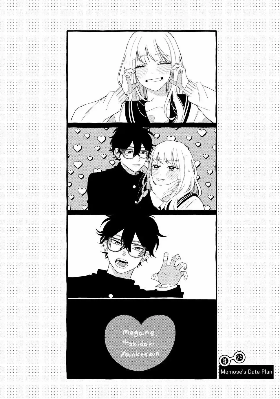 Megane, Tokidoki, Yankee-kun Chapter 26.1 page 1 - 
