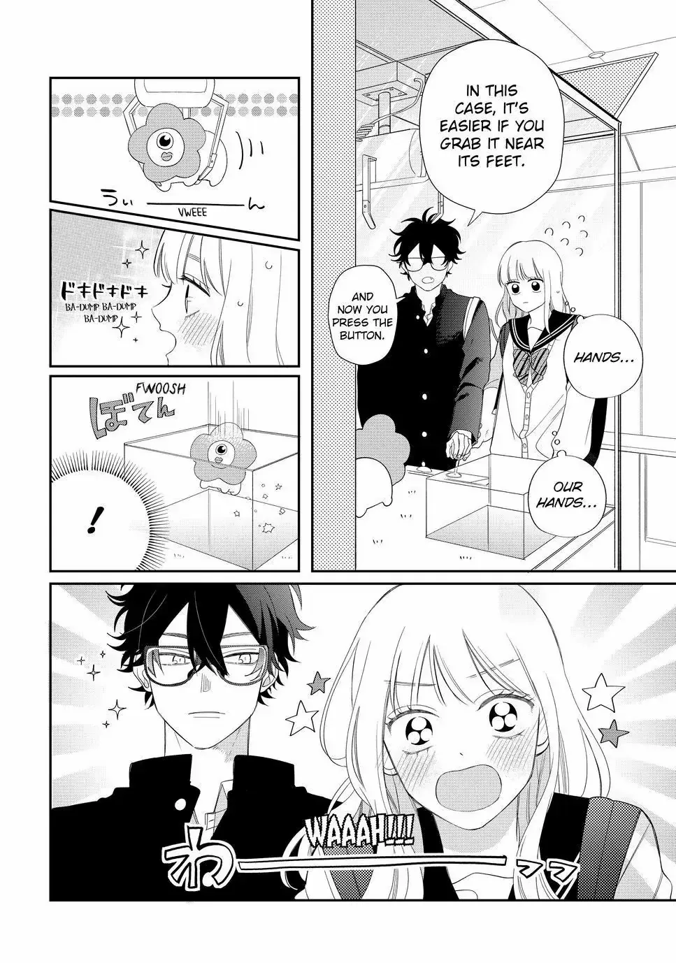 Megane, Tokidoki, Yankee-kun Chapter 26.1 page 12 - 