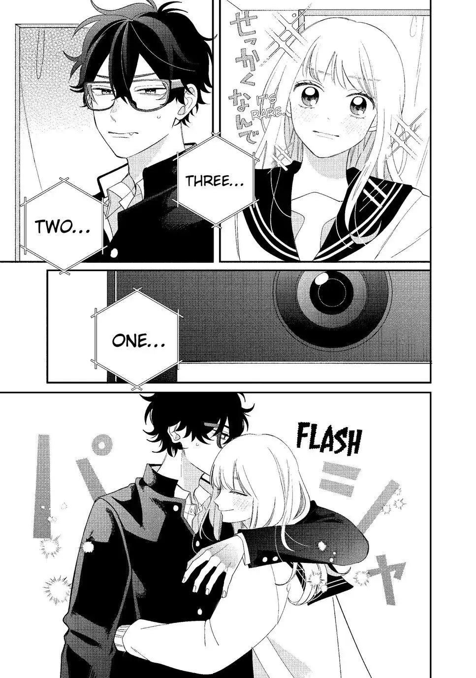 Megane, Tokidoki, Yankee-kun Chapter 26.1 page 17 - 