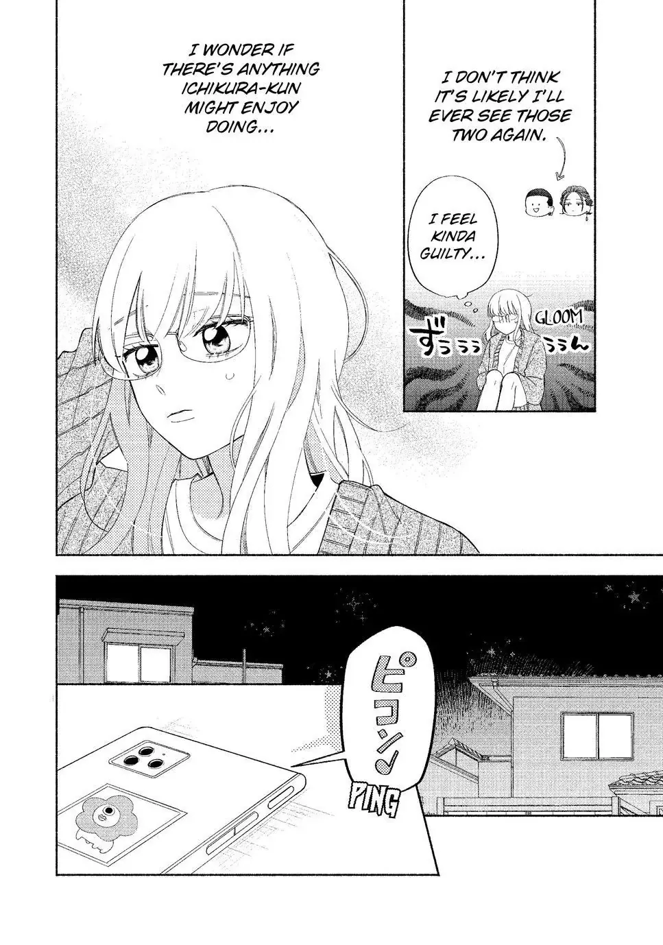 Megane, Tokidoki, Yankee-kun Chapter 26.1 page 4 - 