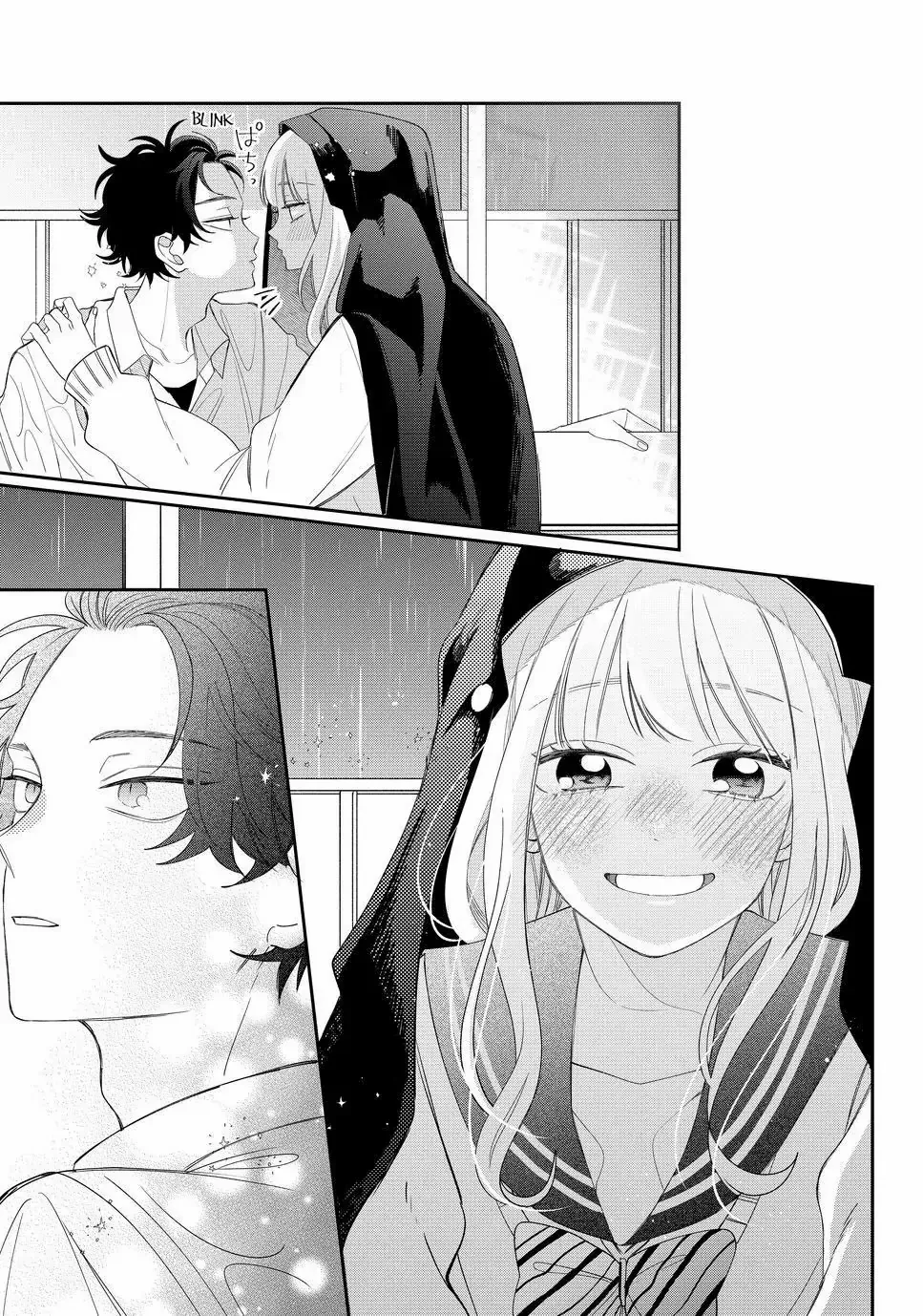 Megane, Tokidoki, Yankee-kun Chapter 26.2 page 16 - 