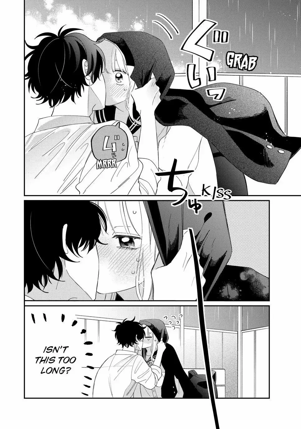 Megane, Tokidoki, Yankee-kun Chapter 26.2 page 17 - 