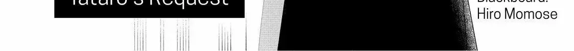 Megane, Tokidoki, Yankee-kun Chapter 27.1 page 2 - 
