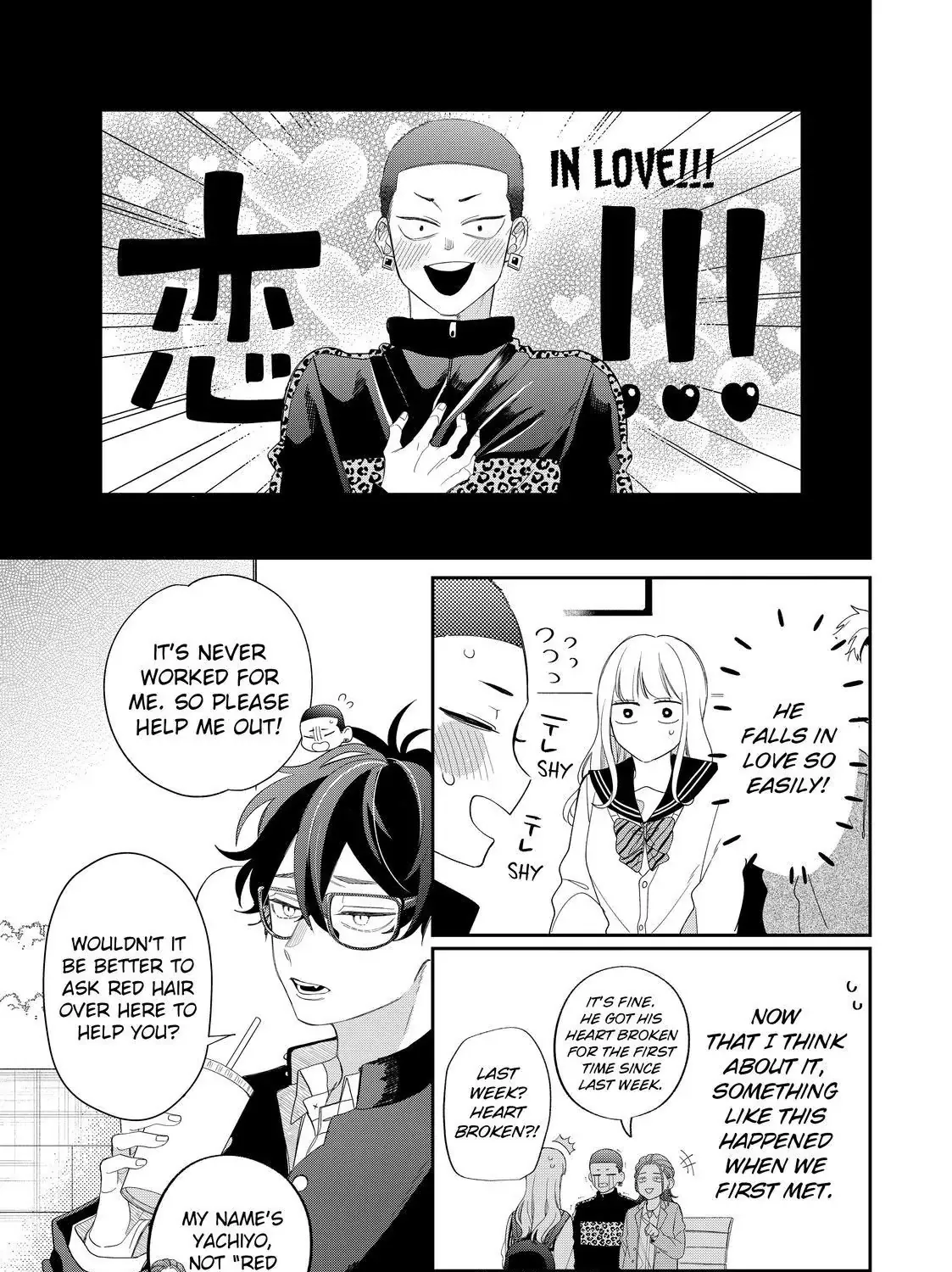 Megane, Tokidoki, Yankee-kun Chapter 27.1 page 17 - 
