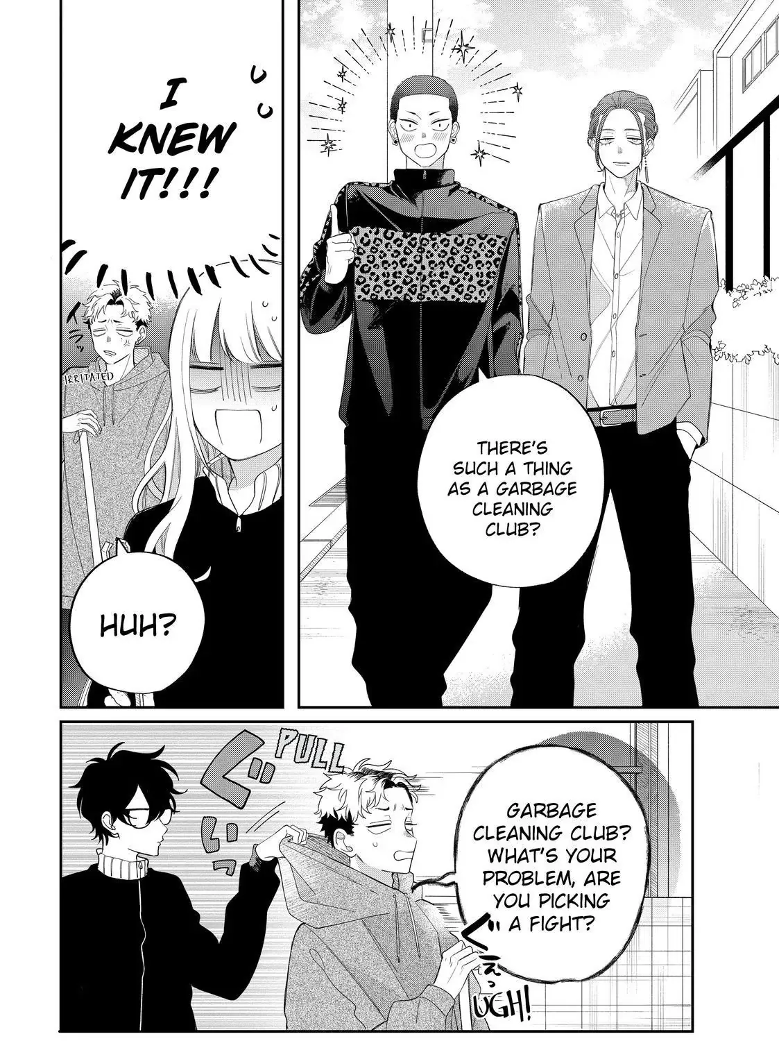 Megane, Tokidoki, Yankee-kun Chapter 27.1 page 7 - 