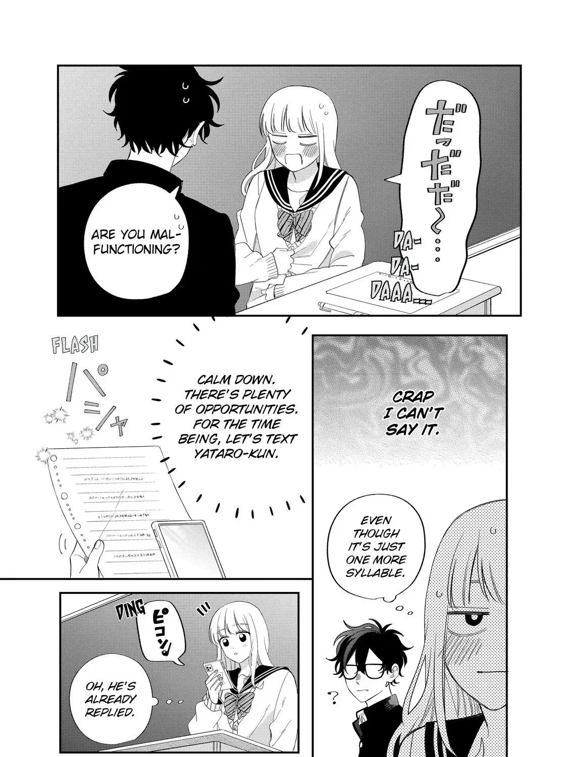 Megane, Tokidoki, Yankee-kun Chapter 27.2 page 12 - 