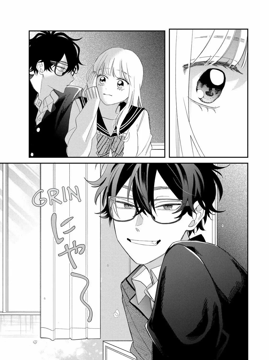 Megane, Tokidoki, Yankee-kun Chapter 27.2 page 4 - 