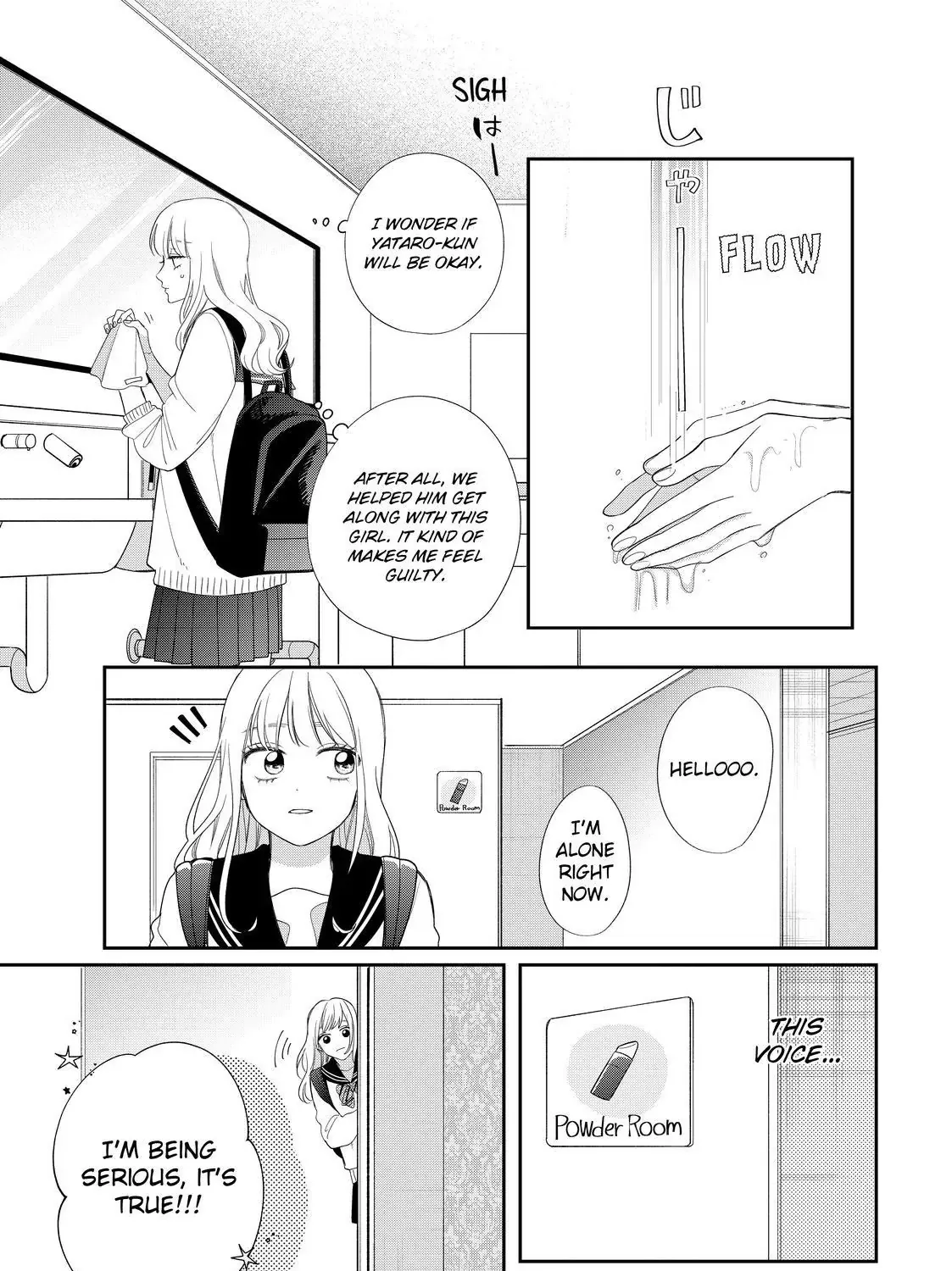 Megane, Tokidoki, Yankee-kun Chapter 27.2 page 32 - 