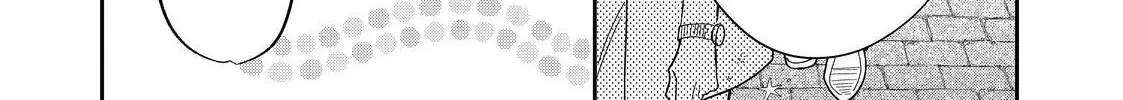Megane, Tokidoki, Yankee-kun Chapter 28.1 page 22 - 