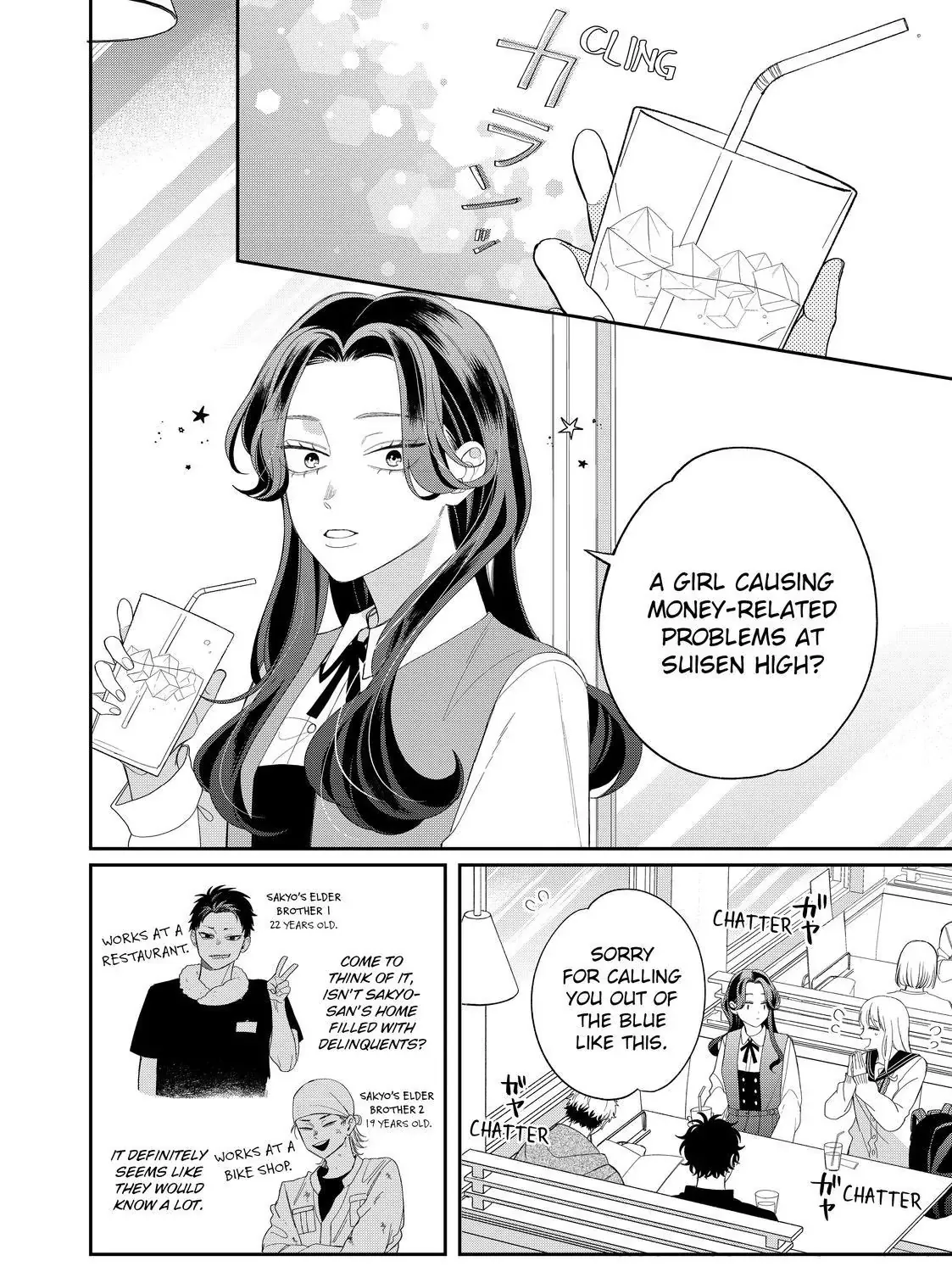 Megane, Tokidoki, Yankee-kun Chapter 28.1 page 23 - 