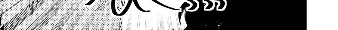 Megane, Tokidoki, Yankee-kun Chapter 28.1 page 26 - 