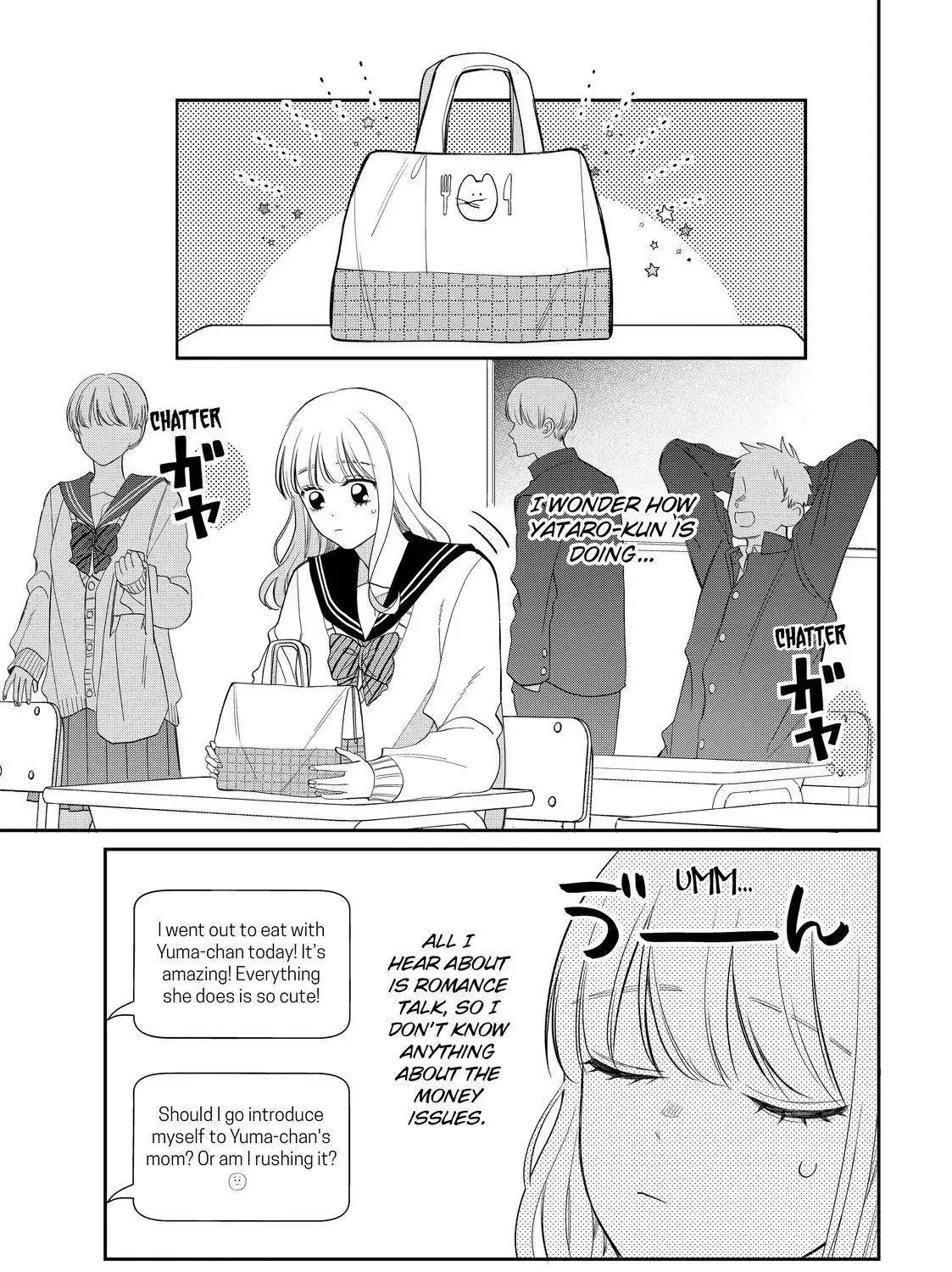 Megane, Tokidoki, Yankee-kun Chapter 29.1 page 4 - 