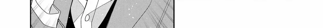 Megane, Tokidoki, Yankee-kun Chapter 29.2 page 17 - 