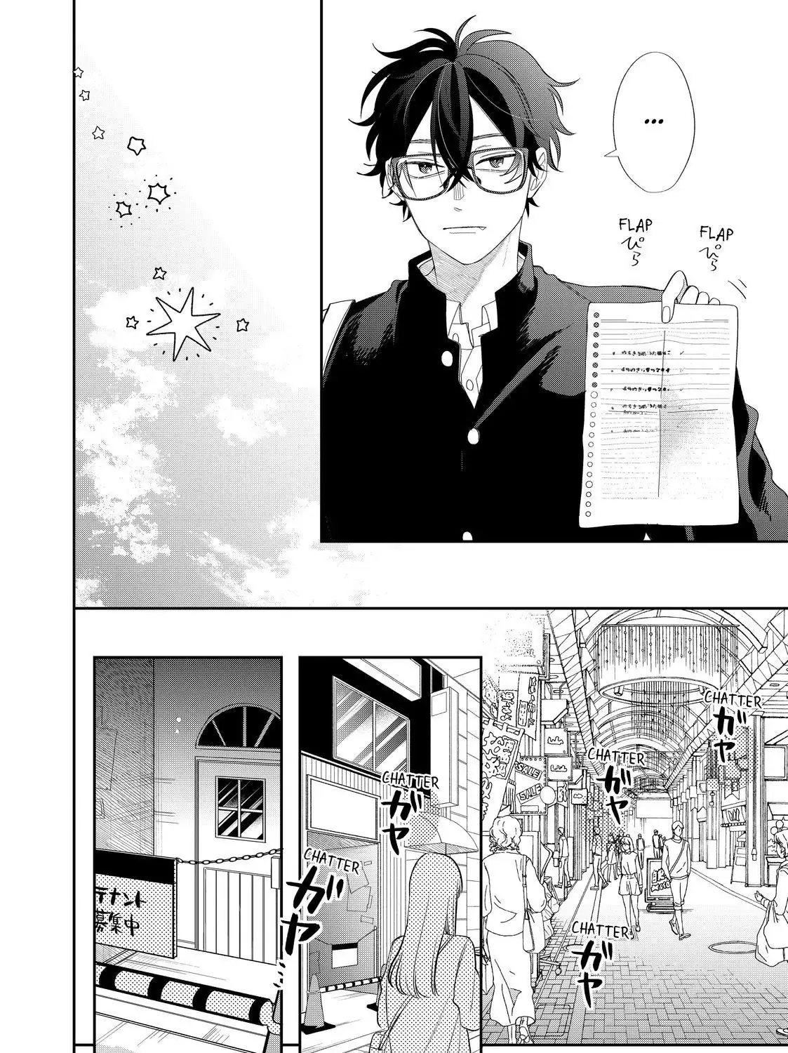 Megane, Tokidoki, Yankee-kun Chapter 29.2 page 24 - 