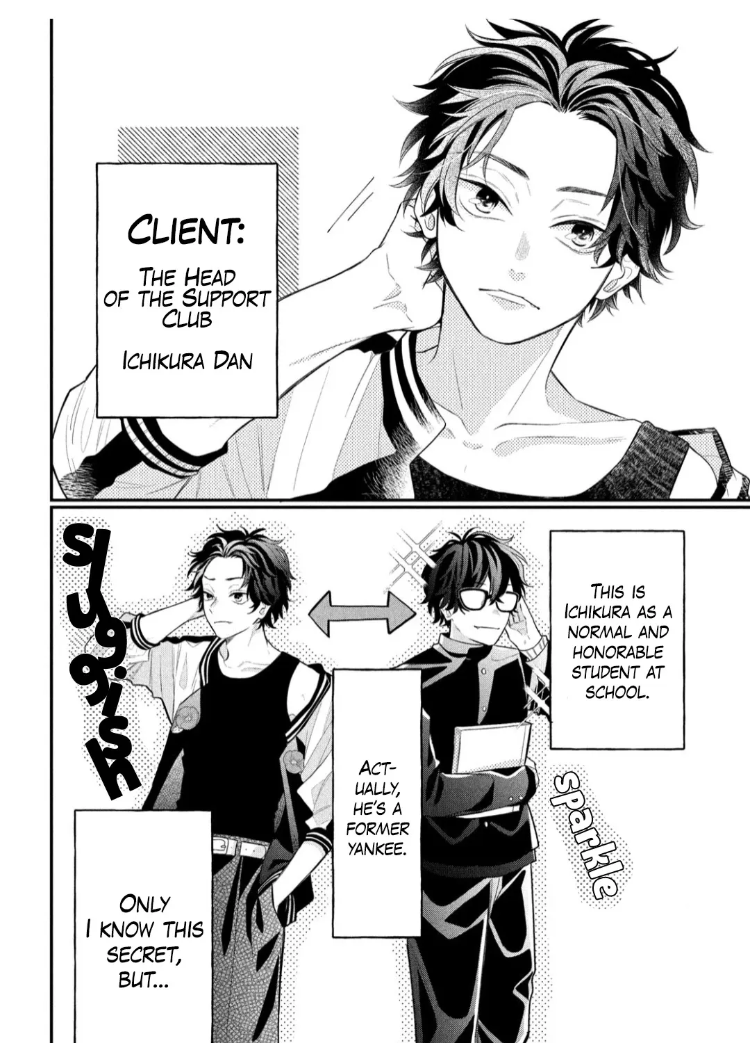 Megane, Tokidoki, Yankee-kun Chapter 3 page 10 - 