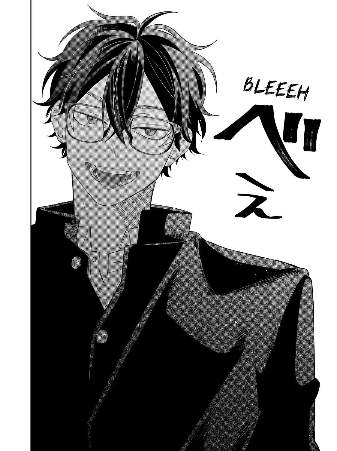 Megane, Tokidoki, Yankee-kun Chapter 30.1 page 17 - 