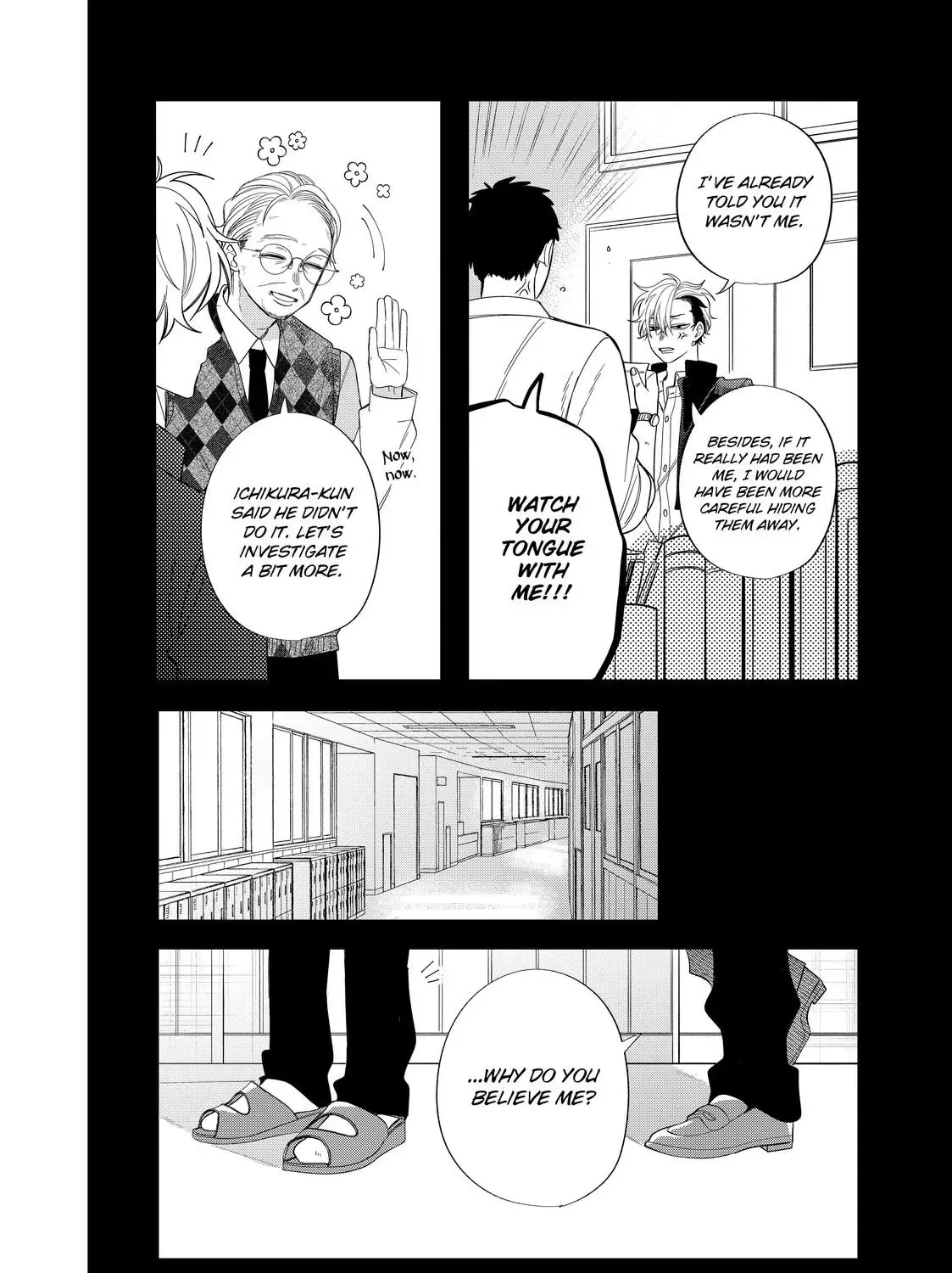 Megane, Tokidoki, Yankee-kun Chapter 30.2 page 15 - 