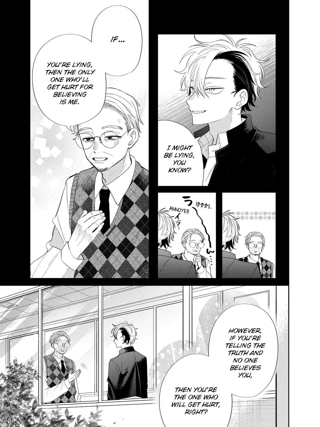Megane, Tokidoki, Yankee-kun Chapter 30.2 page 17 - 