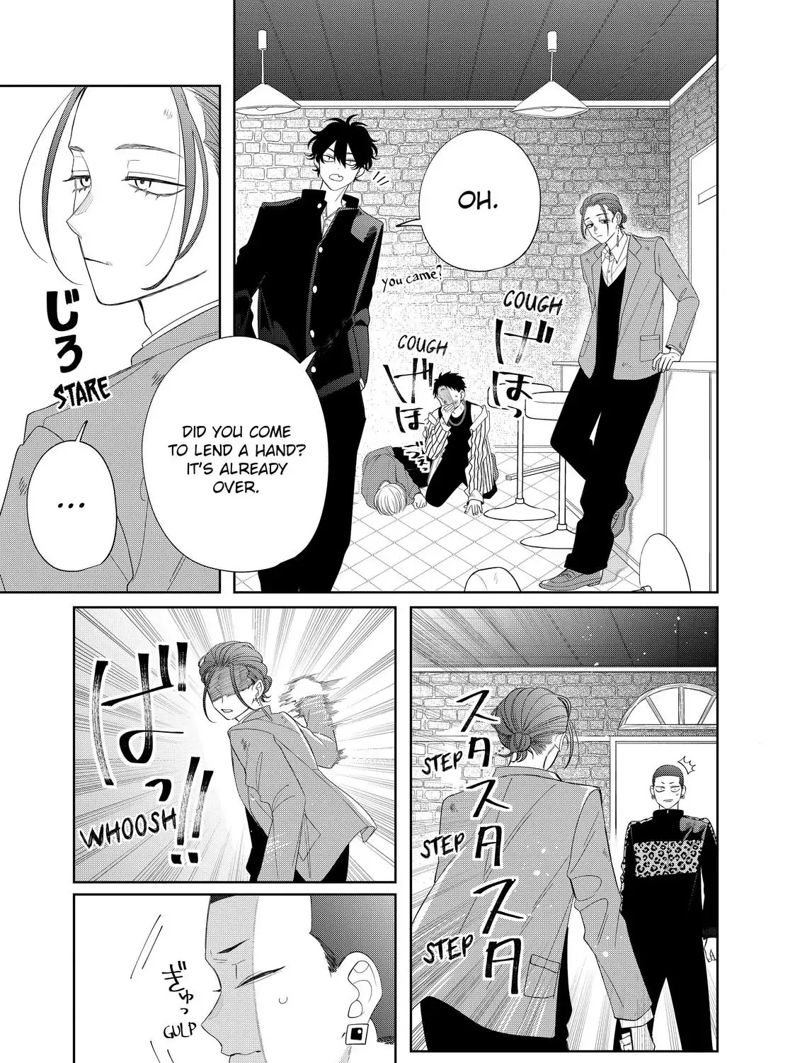 Megane, Tokidoki, Yankee-kun Chapter 30.2 page 5 - 