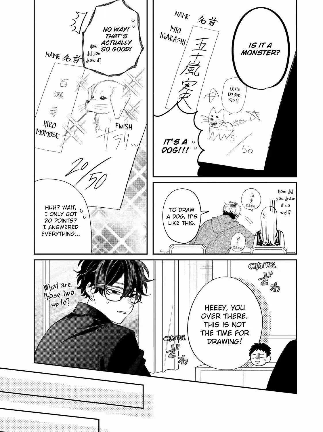 Megane, Tokidoki, Yankee-kun Chapter 31.1 page 9 - 