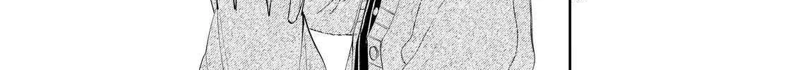Megane, Tokidoki, Yankee-kun Chapter 31.2 page 7 - 