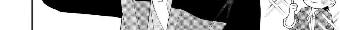 Megane, Tokidoki, Yankee-kun Chapter 33.1 page 19 - 