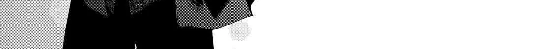 Megane, Tokidoki, Yankee-kun Chapter 33.1 page 21 - 