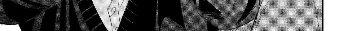 Megane, Tokidoki, Yankee-kun Chapter 33.1 page 25 - 