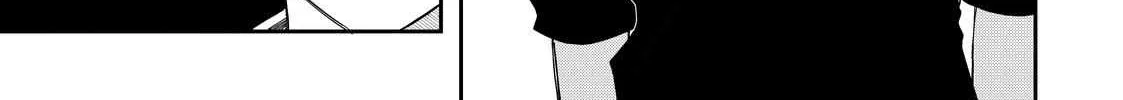 Megane, Tokidoki, Yankee-kun Chapter 33.2 page 4 - 