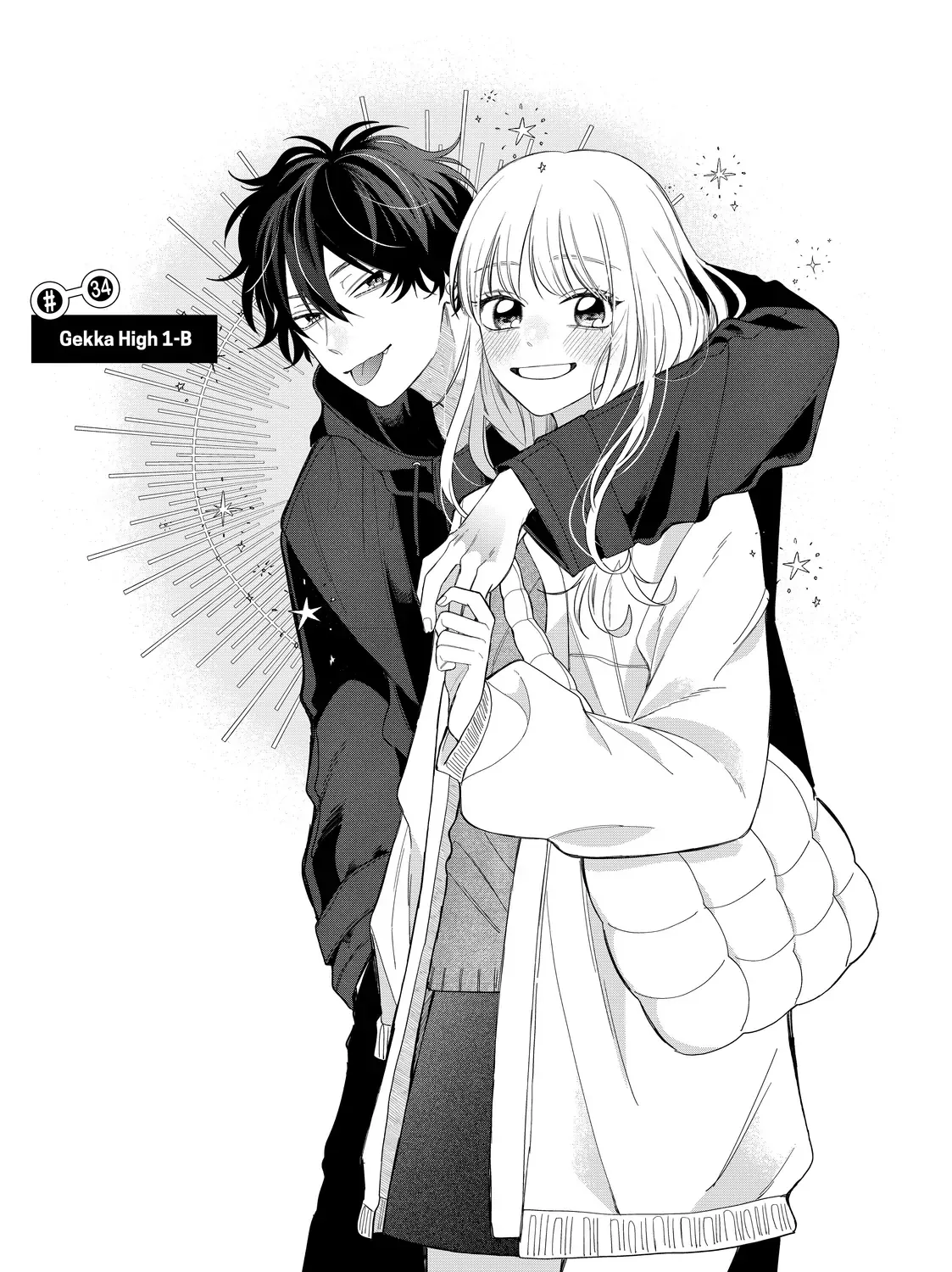 Megane, Tokidoki, Yankee-kun Chapter 34.1 page 1 - 