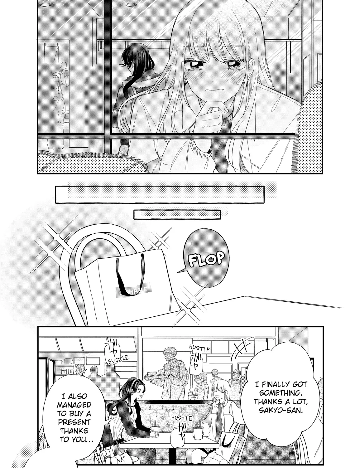 Megane, Tokidoki, Yankee-kun Chapter 34.1 page 13 - 