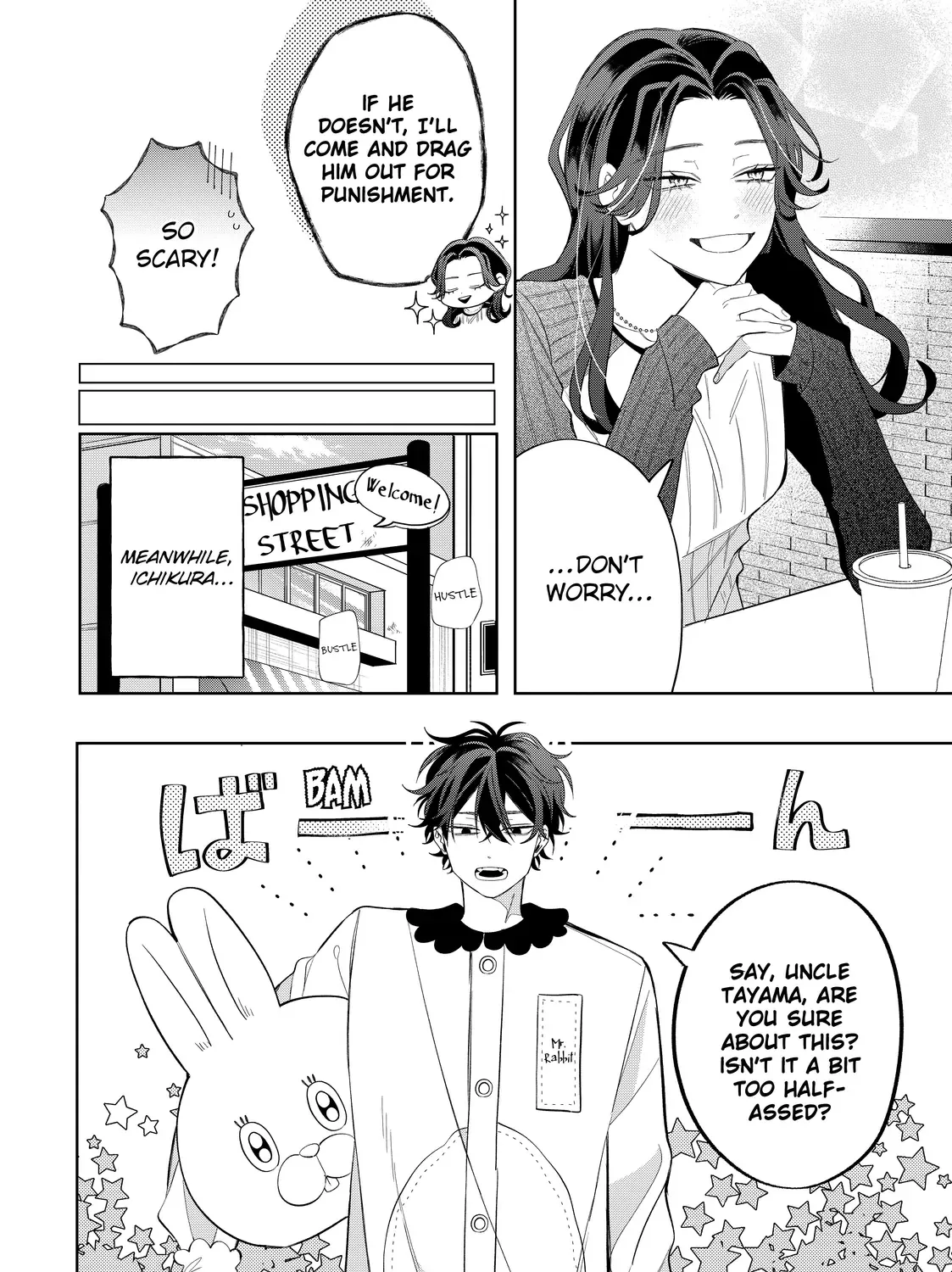 Megane, Tokidoki, Yankee-kun Chapter 34.1 page 23 - 