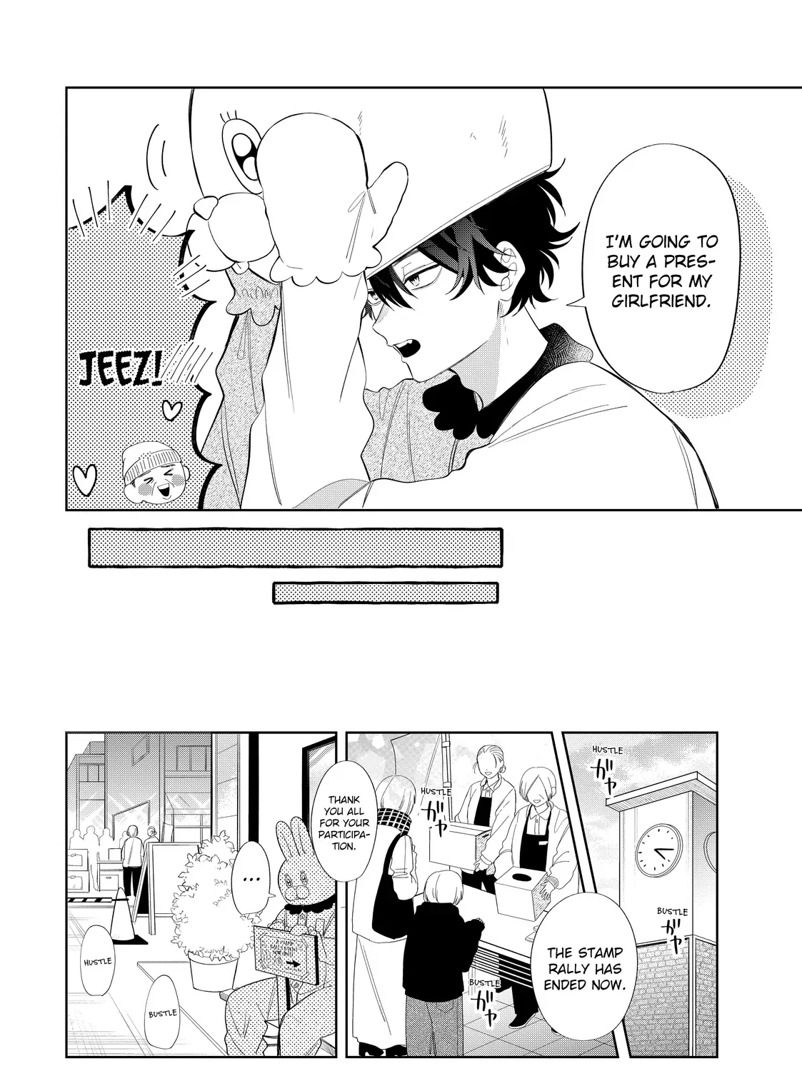 Megane, Tokidoki, Yankee-kun Chapter 34.1 page 27 - 