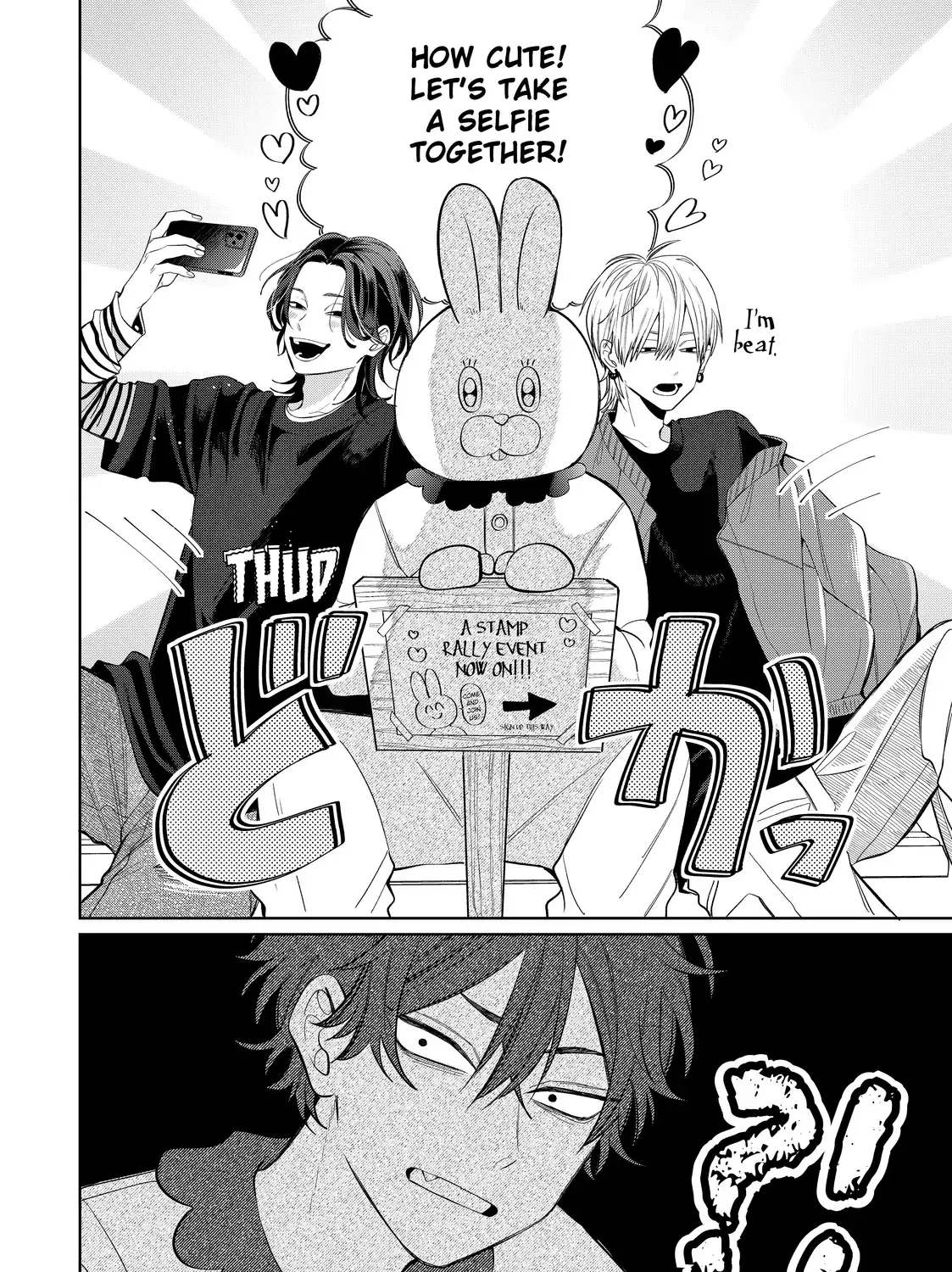 Megane, Tokidoki, Yankee-kun Chapter 34.1 page 31 - 