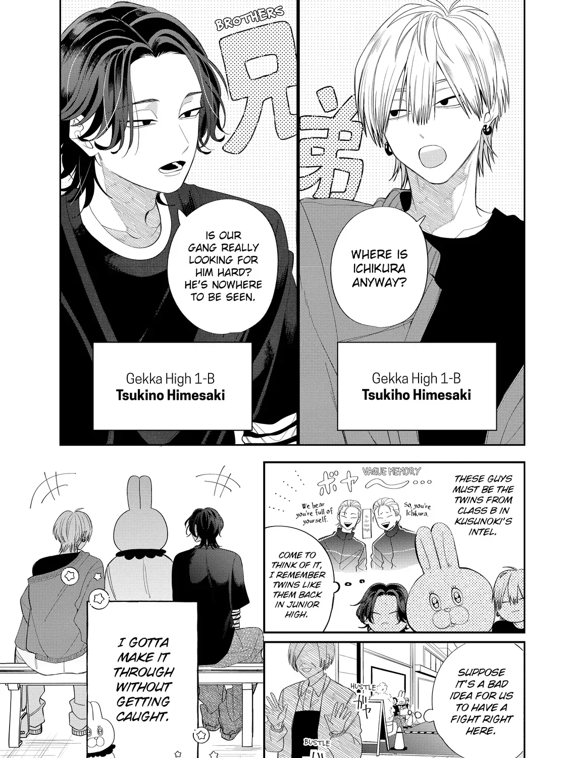 Megane, Tokidoki, Yankee-kun Chapter 34.1 page 33 - 