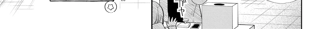 Megane, Tokidoki, Yankee-kun Chapter 34.1 page 34 - 