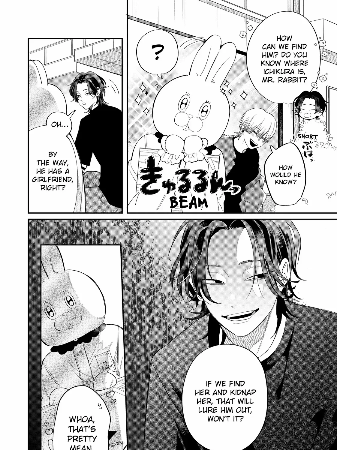 Megane, Tokidoki, Yankee-kun Chapter 34.1 page 35 - 