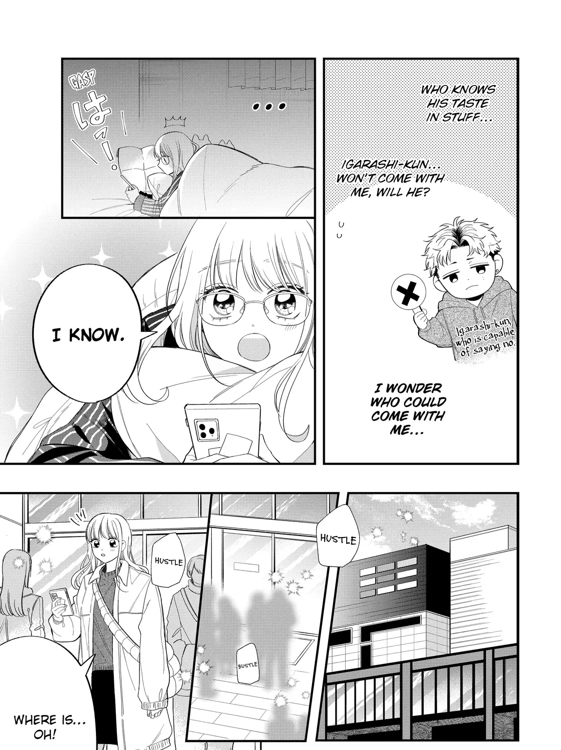 Megane, Tokidoki, Yankee-kun Chapter 34.1 page 5 - 