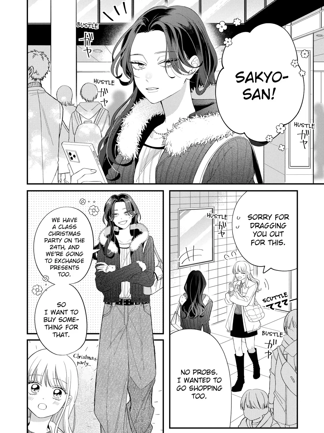 Megane, Tokidoki, Yankee-kun Chapter 34.1 page 7 - 