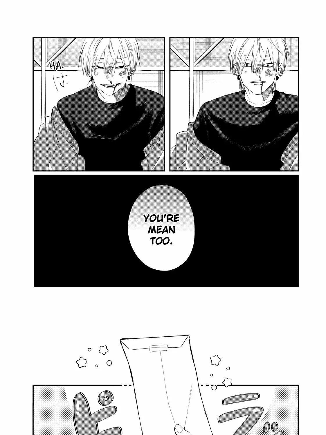 Megane, Tokidoki, Yankee-kun Chapter 34.2 page 14 - 