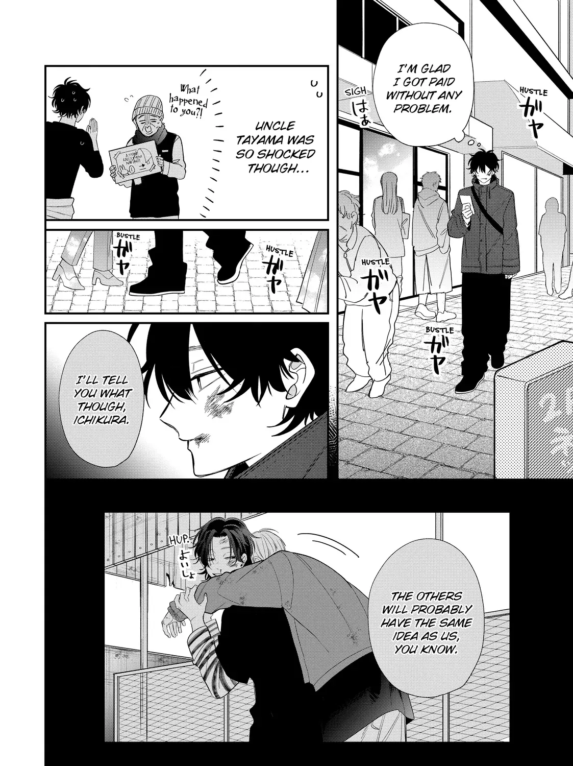 Megane, Tokidoki, Yankee-kun Chapter 34.2 page 16 - 