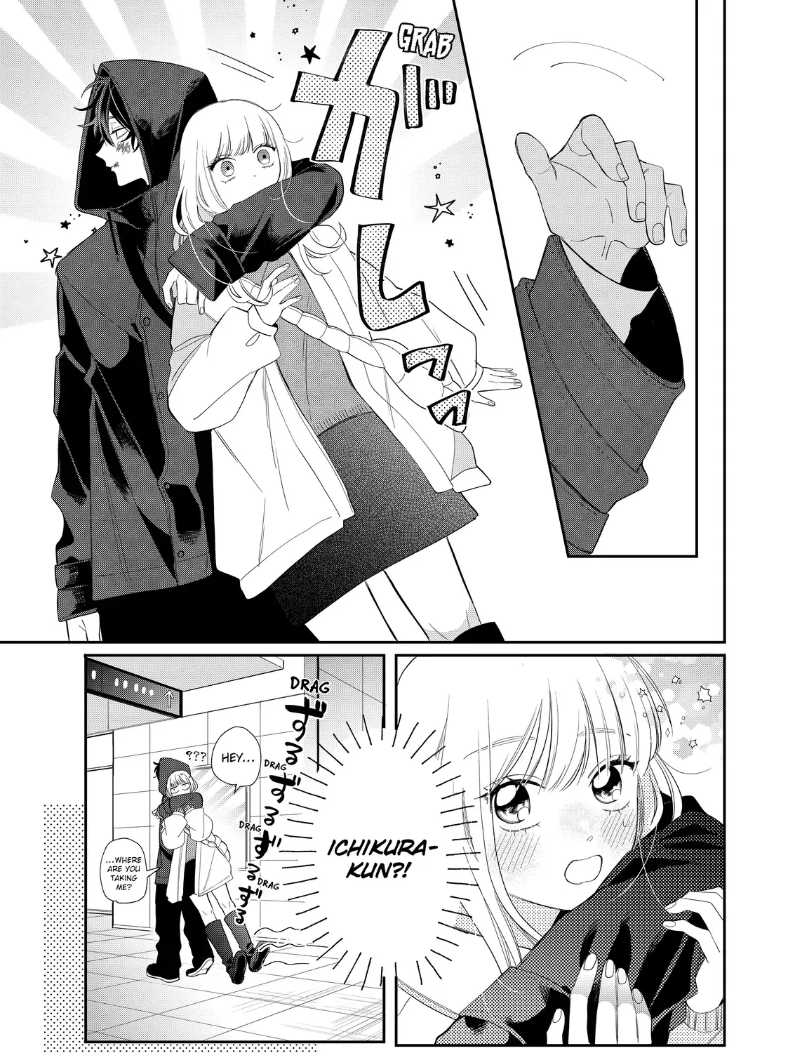Megane, Tokidoki, Yankee-kun Chapter 34.2 page 26 - 