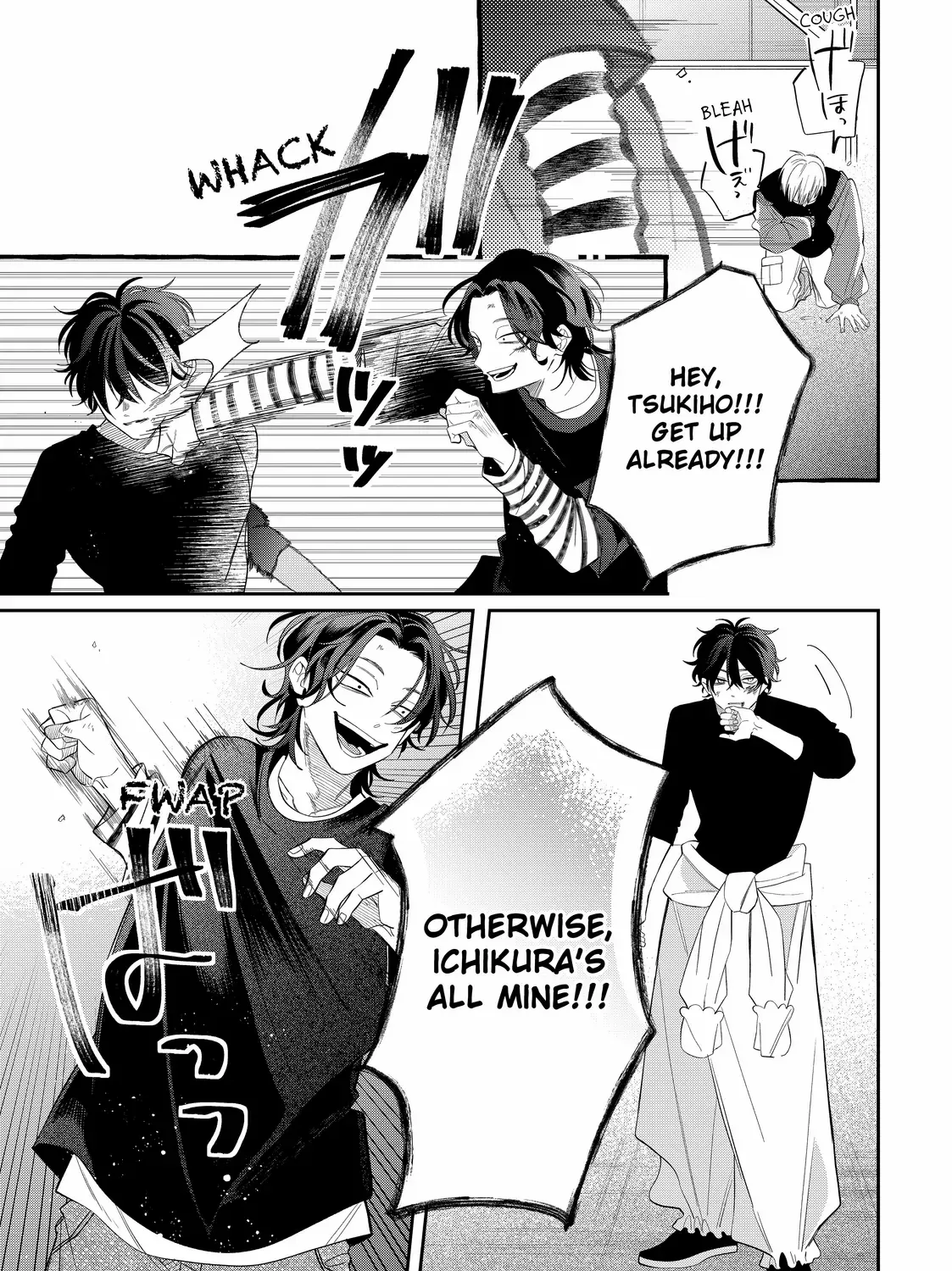 Megane, Tokidoki, Yankee-kun Chapter 34.2 page 6 - 