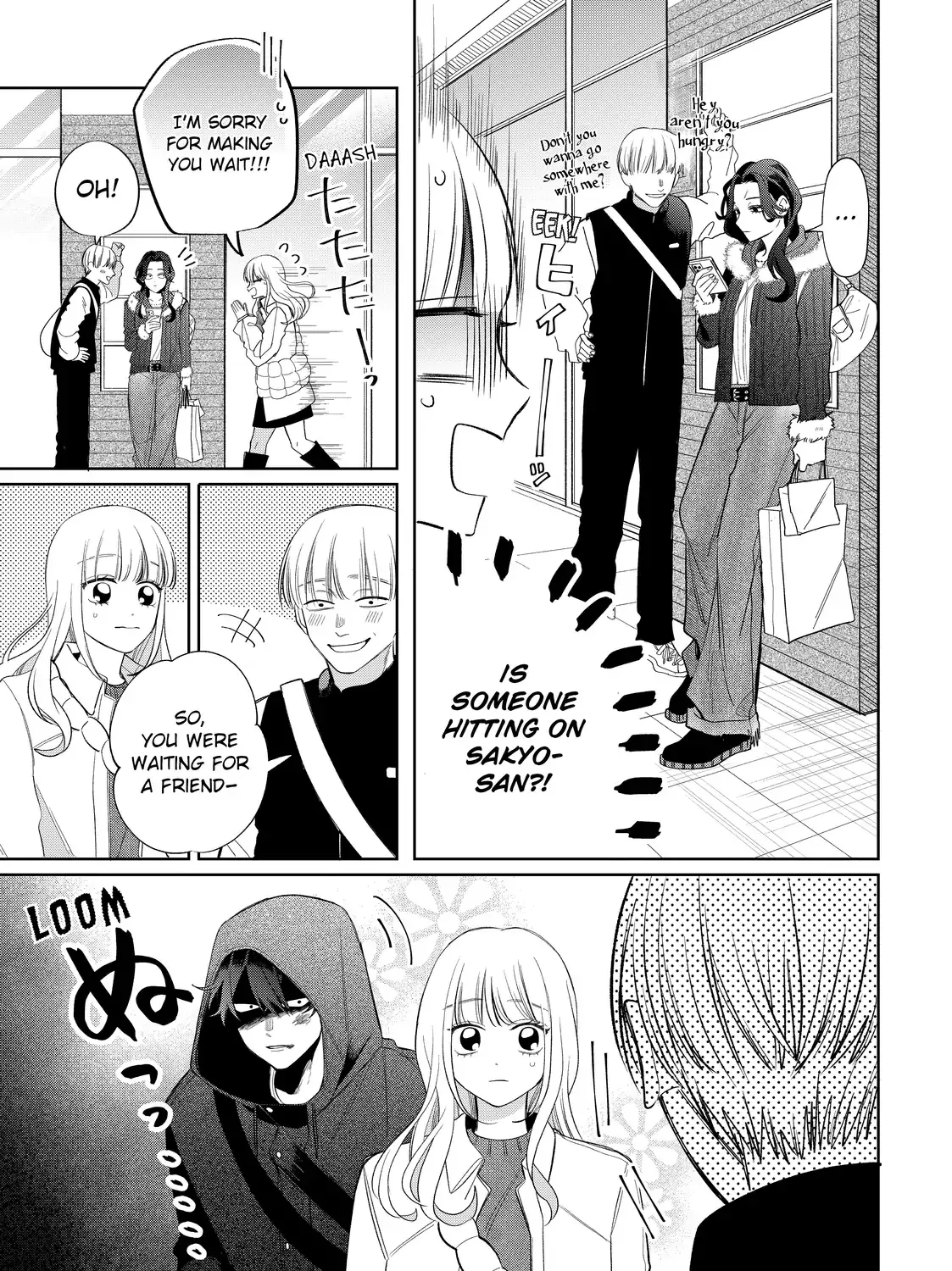 Megane, Tokidoki, Yankee-kun Chapter 35.1 page 5 - 