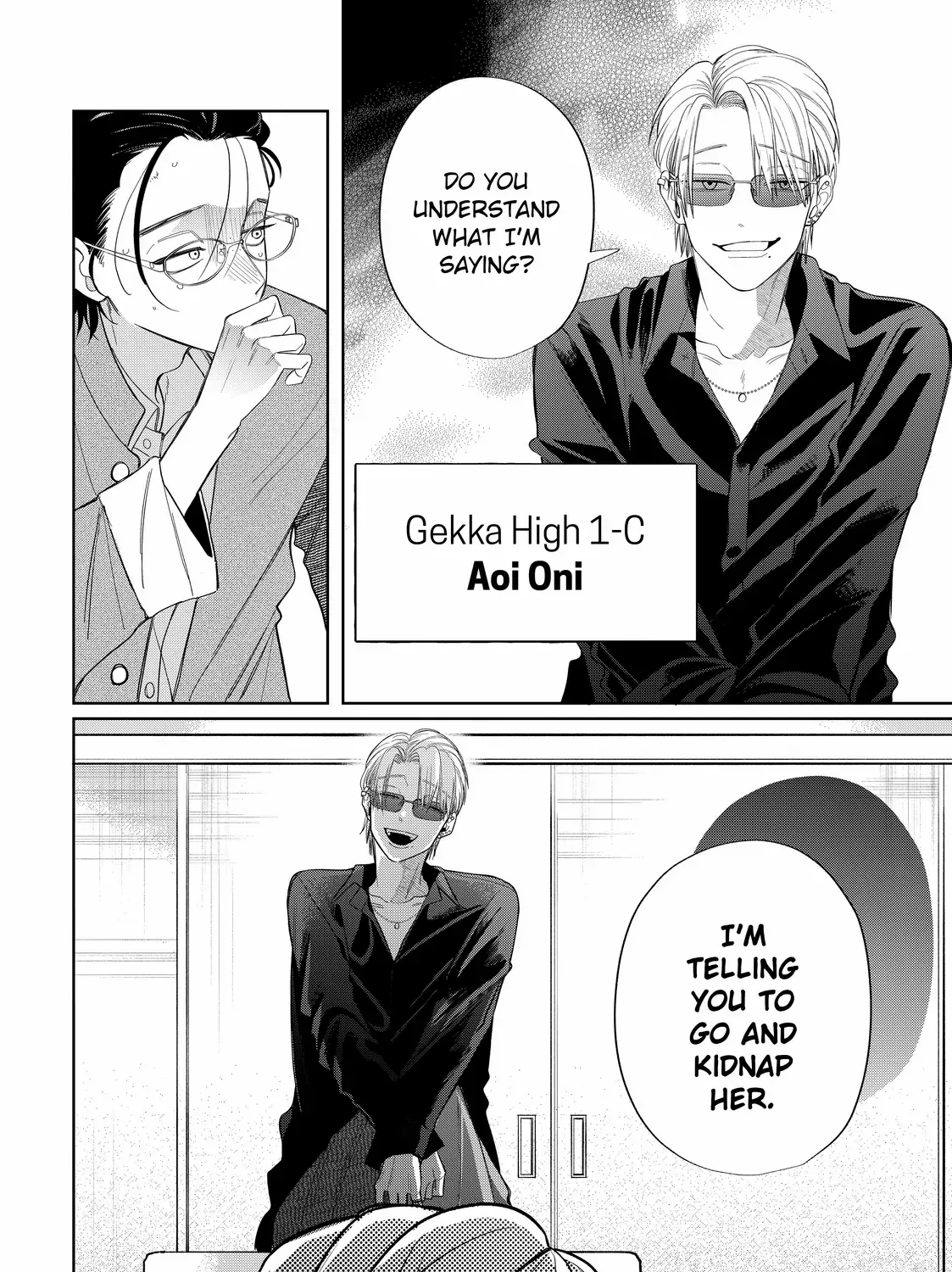 Megane, Tokidoki, Yankee-kun Chapter 35.2 page 24 - 