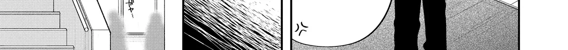 Megane, Tokidoki, Yankee-kun Chapter 36.1 page 6 - 