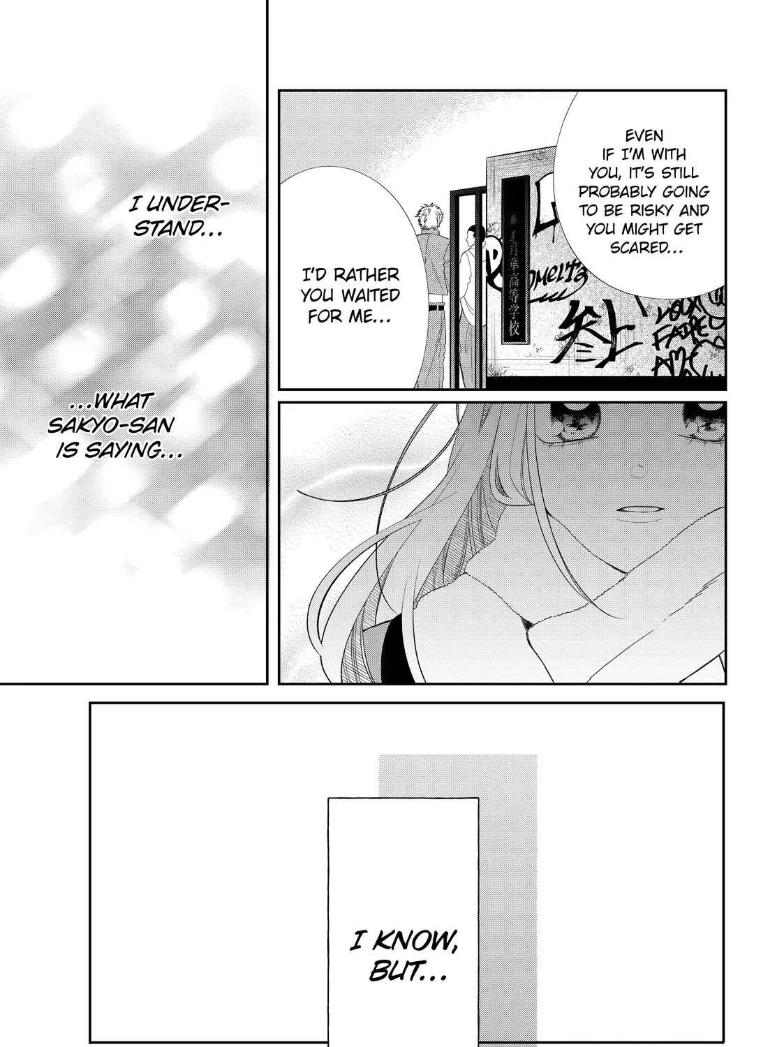 Megane, Tokidoki, Yankee-kun Chapter 36.2 page 22 - 