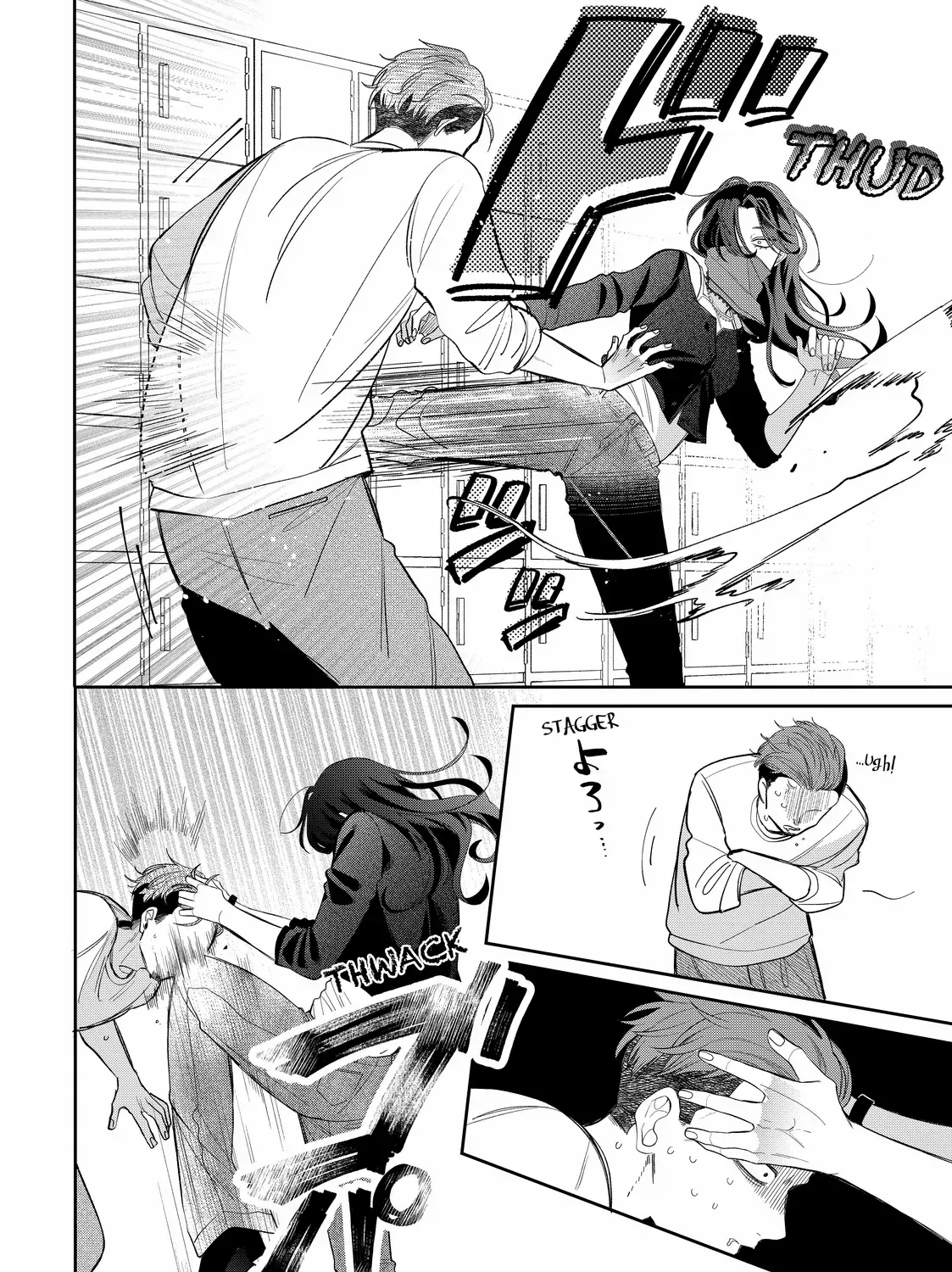 Megane, Tokidoki, Yankee-kun Chapter 36.2 page 36 - 